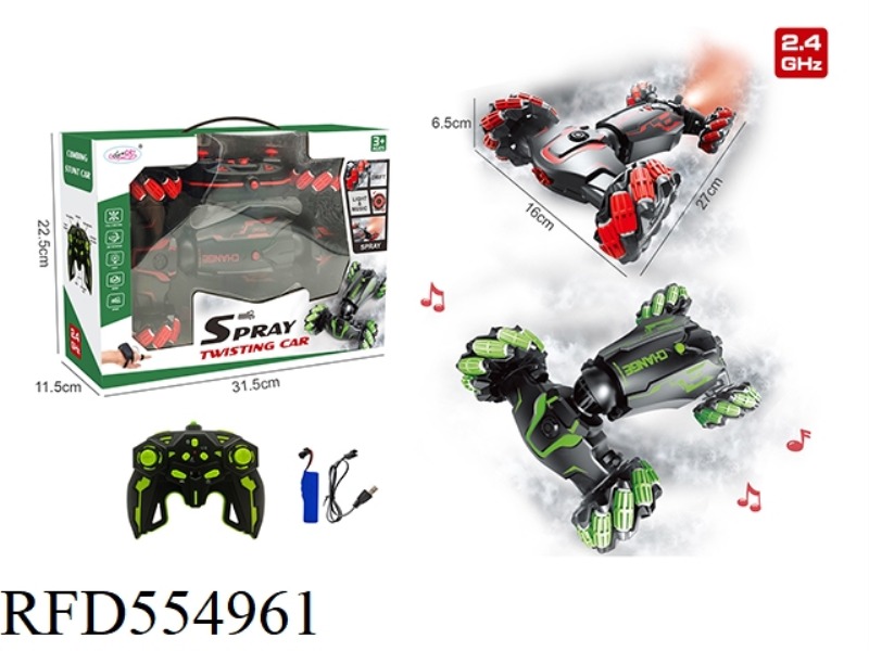 TWIST SIDE STUNT REMOTE CONTROL CAR LIGHT SOUND SPRAY