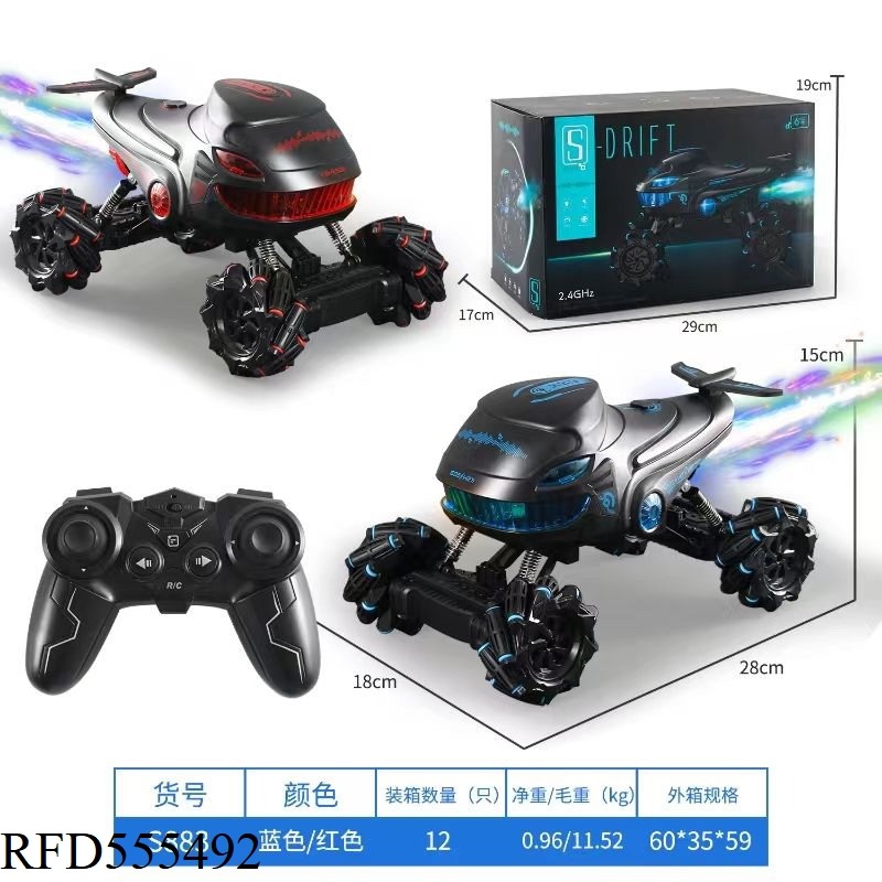 UNIVERSAL SPRAY REMOTE CONTROL CAR