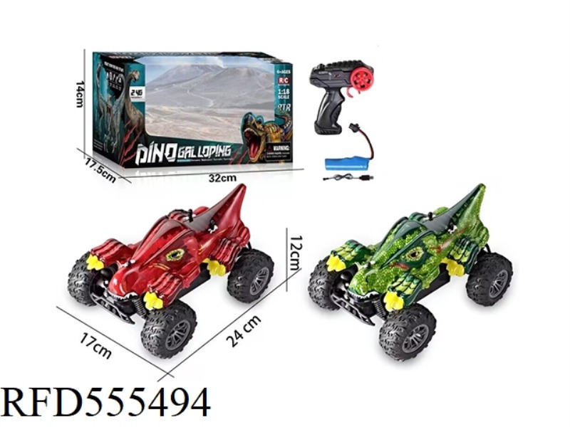 1:182 DINOSAUR HIGH-SPEED CAR 2.4G