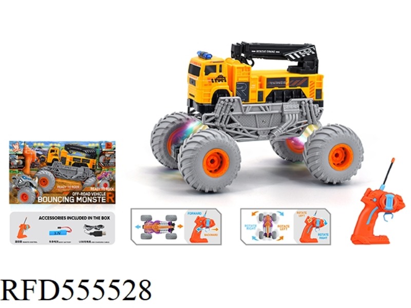 1:16 WIND FIRE WHEEL ENGINEERING CLIMBING REMOTE CONTROL VEHICLE 27HZ