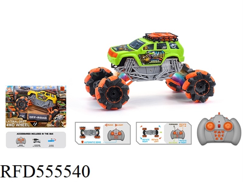1:16 WIND FIRE WHEEL GYIBUG STUNT REMOTE CONTROL CAR 2.4G