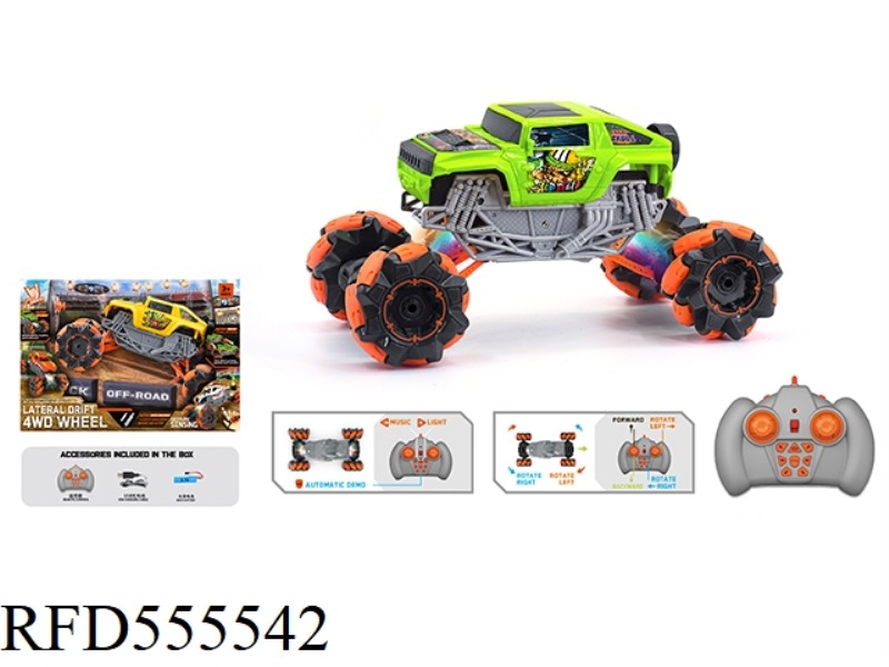 1:16 WIND FIRE WHEEL HUMMER STUNT REMOTE CONTROL CAR 2.4G