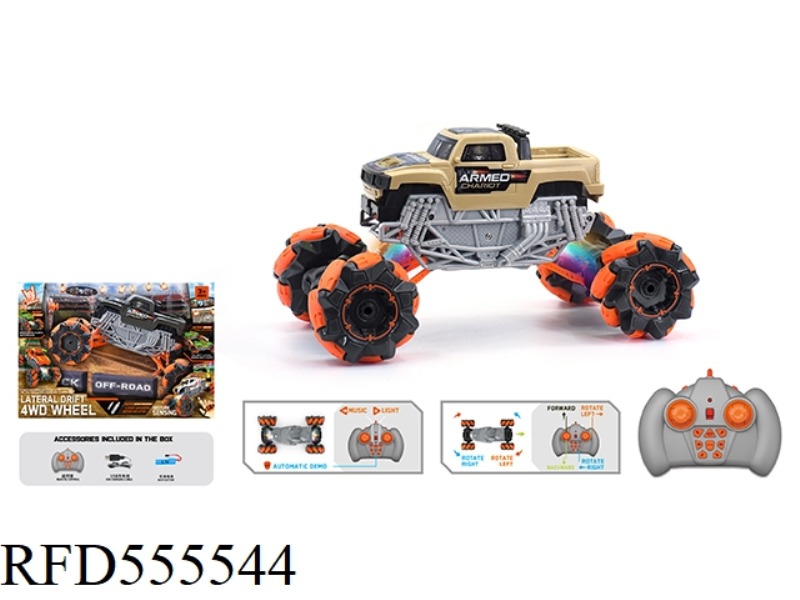 1:16 WIND FIRE WHEEL HUMMER STUNT REMOTE CONTROL CAR 2.4G