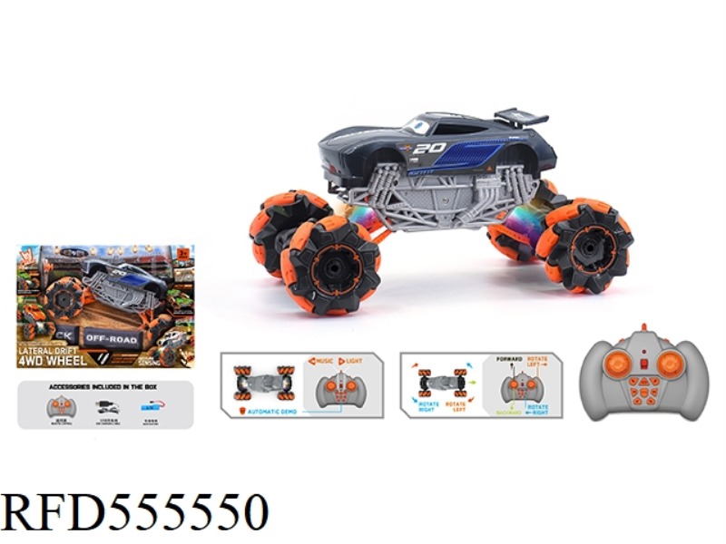 1:16 WIND FIRE WHEEL LIGHTNING STUNT REMOTE CONTROL CAR 2.4G
