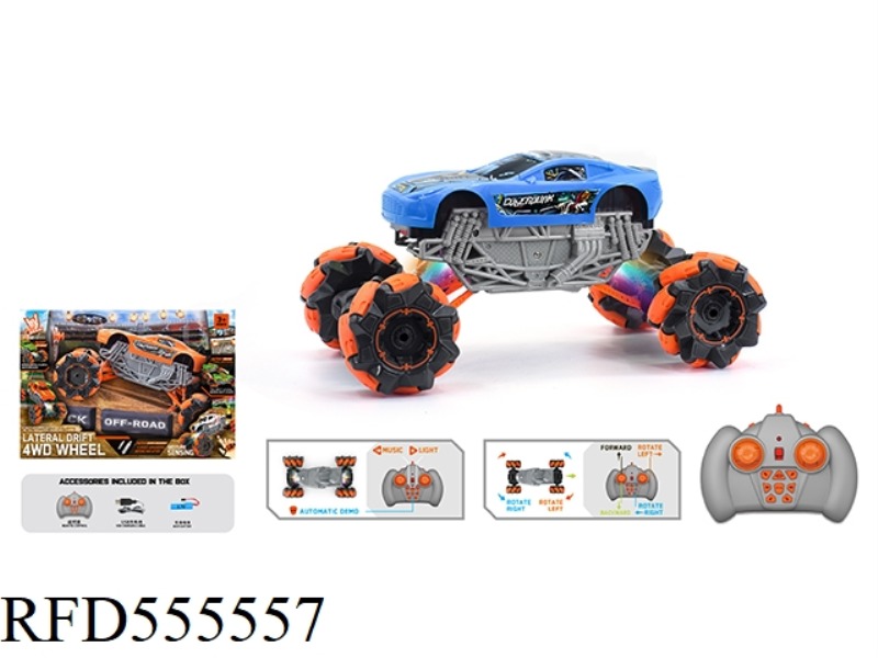 1:16 WIND FIRE WHEEL ASTON MARTIN STUNT REMOTE CONTROL CAR 2.4G