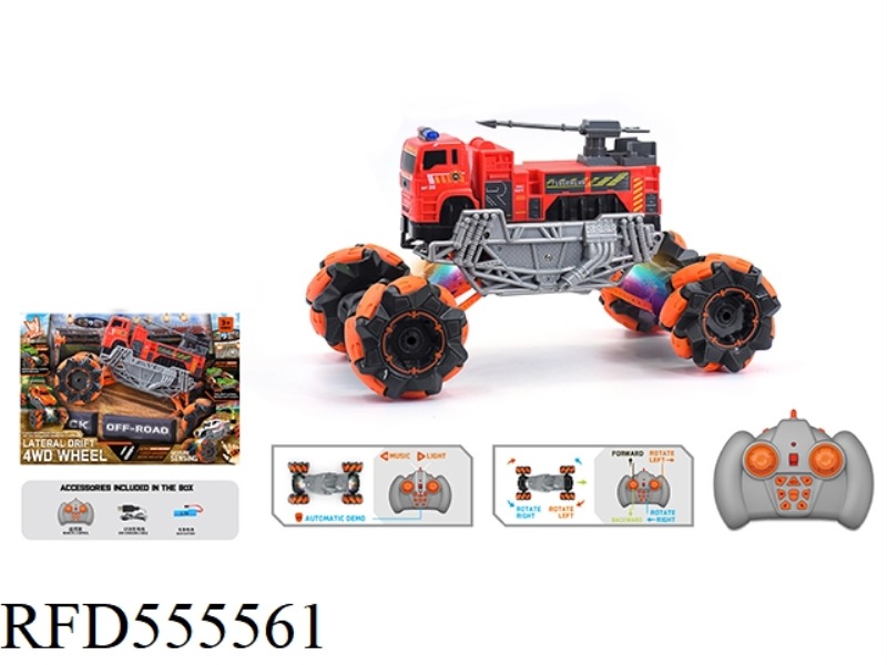 1:16 WIND FIRE WHEEL FIRE STUNT REMOTE CONTROL VEHICLE 2.4G