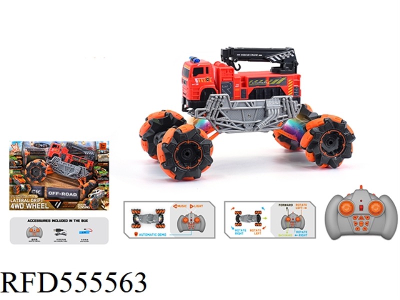 1:16 WIND FIRE WHEEL FIRE STUNT REMOTE CONTROL VEHICLE 2.4G