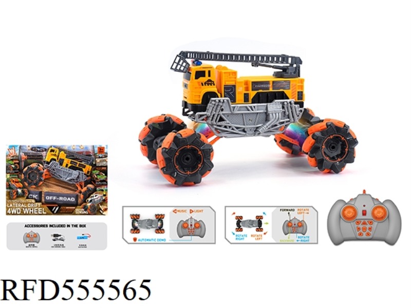 1:16 WIND FIRE WHEEL ENGINEERING STUNT REMOTE CONTROL VEHICLE 2.4G