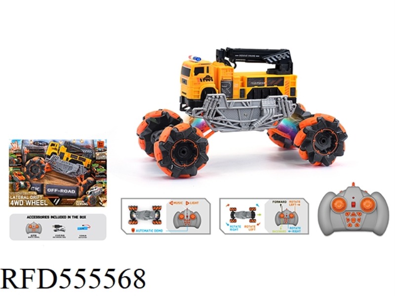 1:16 WIND FIRE WHEEL ENGINEERING STUNT REMOTE CONTROL VEHICLE 2.4G