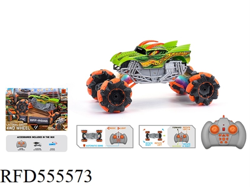 1:16 WIND FIRE DRAGON CLIMBING STUNT REMOTE CONTROL CAR 2.4G