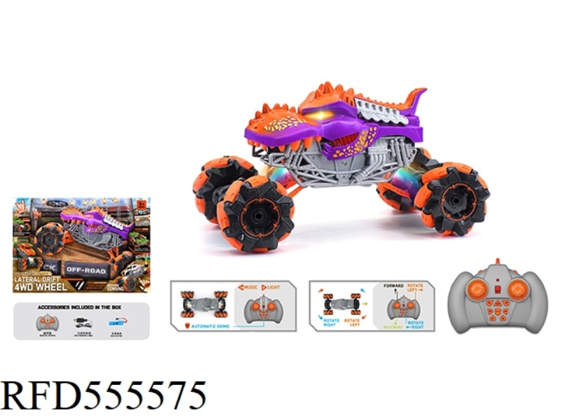 1:16 WIND FIRE WHEEL DINOSAUR STUNT REMOTE CONTROL CAR 2.4G
