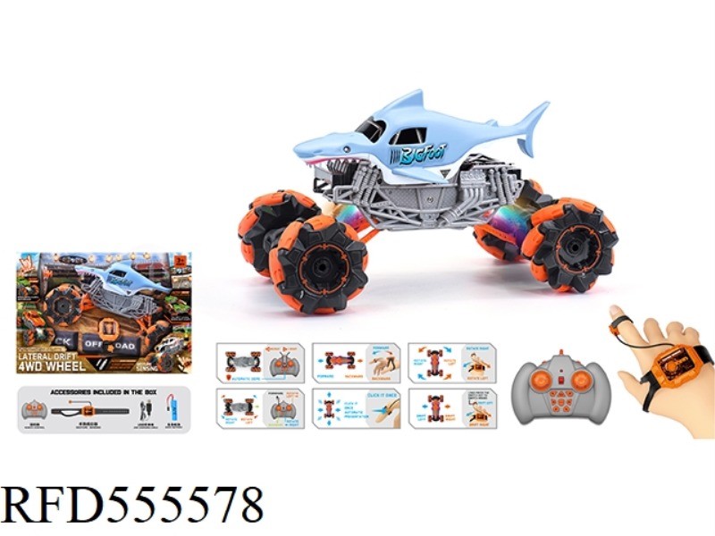 1:16 WIND FIRE WHEEL SHARK STUNT REMOTE CONTROL CAR (DOUBLE REMOTE CONTROL) 2.4G
