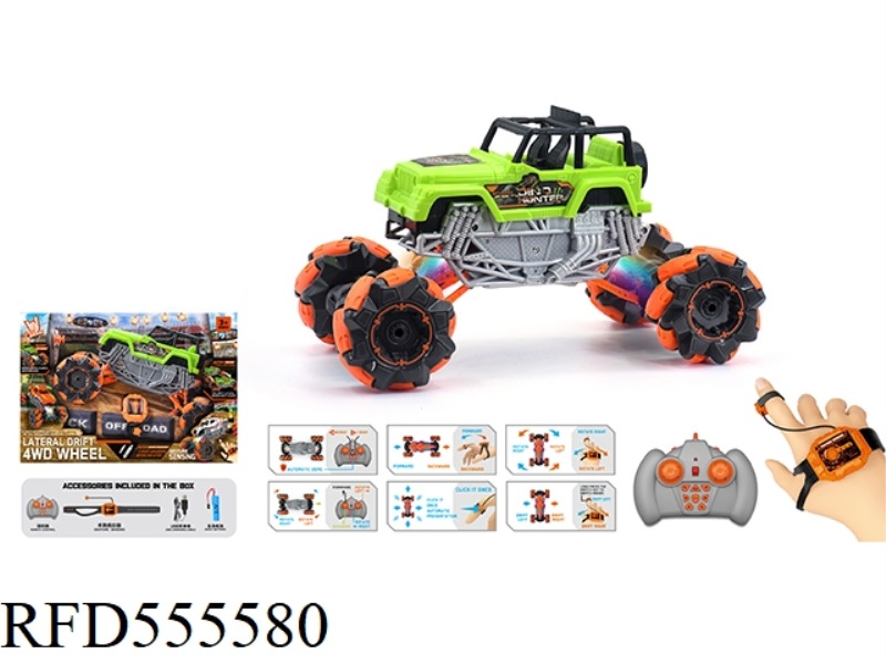1:16 WIND FIRE WHEEL GYIBUG STUNT REMOTE CONTROL CAR (DOUBLE REMOTE CONTROL) 2.4G