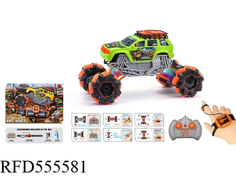 1:16 WIND FIRE WHEEL GYIBUG STUNT REMOTE CONTROL CAR (DOUBLE REMOTE CONTROL) 2.4G