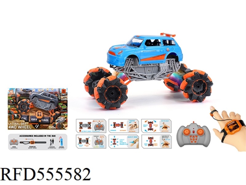 1:16 WIND FIRE WHEEL MINI STUNT REMOTE CONTROL CAR (DOUBLE REMOTE CONTROL) 2.4G