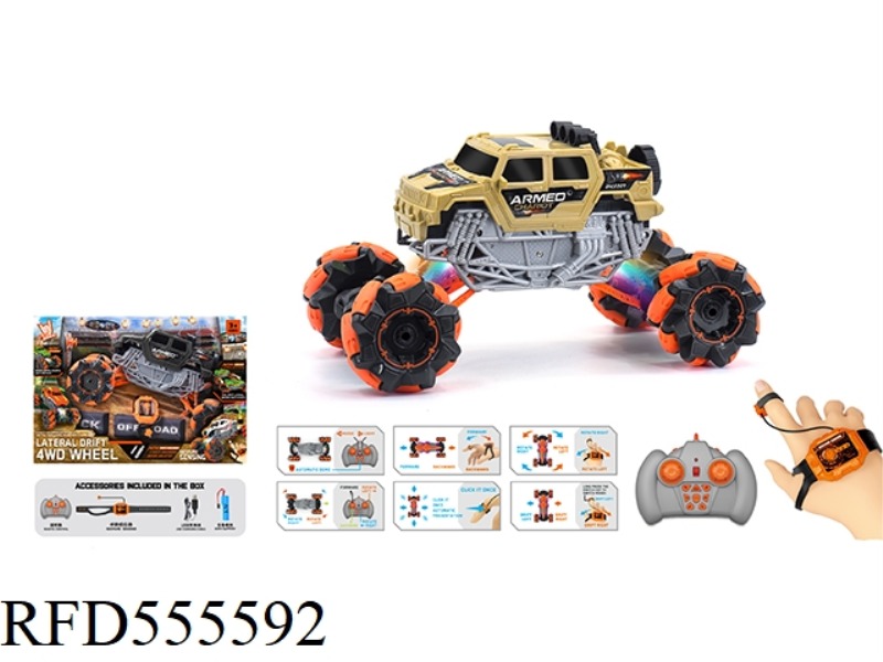 1:16 WIND FIRE WHEEL HUMMER STUNT REMOTE CONTROL CAR (DOUBLE REMOTE CONTROL) 2.4G