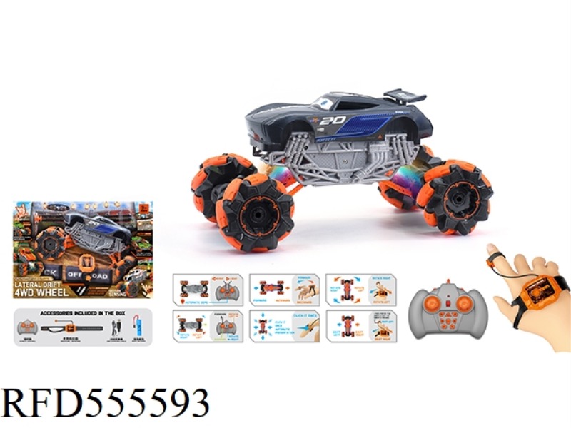 1:16 WIND FIRE WHEEL LIGHTNING STUNT REMOTE CONTROL VEHICLE (DOUBLE REMOTE CONTROL) 2.4G