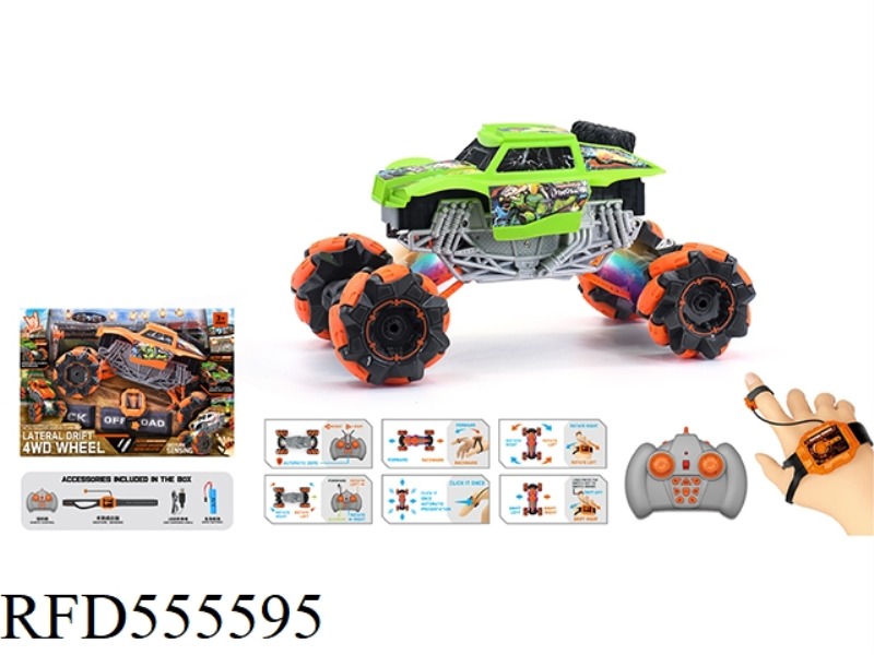 1:16 WIND FIRE WHEEL SHORT CARD STUNT REMOTE CONTROL VEHICLE (DOUBLE REMOTE CONTROL) 2.4G