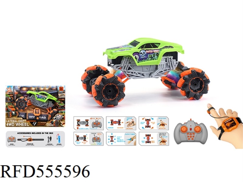 1:16 WIND FIRE WHEEL SHORT CARD STUNT REMOTE CONTROL VEHICLE (DOUBLE REMOTE CONTROL) 2.4G