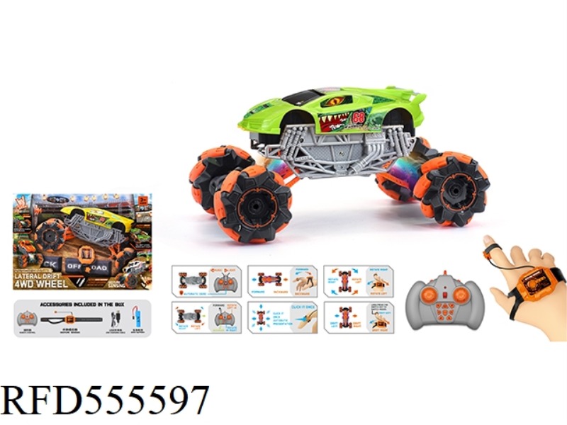 1:16 WIND FIRE LAMBORGHINI STUNT REMOTE CONTROL CAR (DOUBLE REMOTE CONTROL) 2.4G
