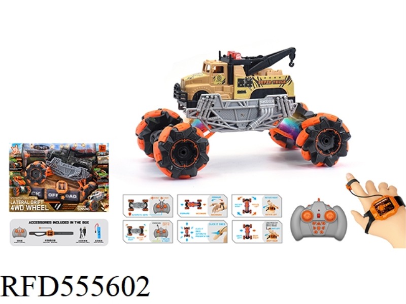 1:16 WIND FIRE WHEEL MILITARY RESCUE CRANE STUNT REMOTE CONTROL CAR (DOUBLE REMOTE CONTROL) 2.4G
