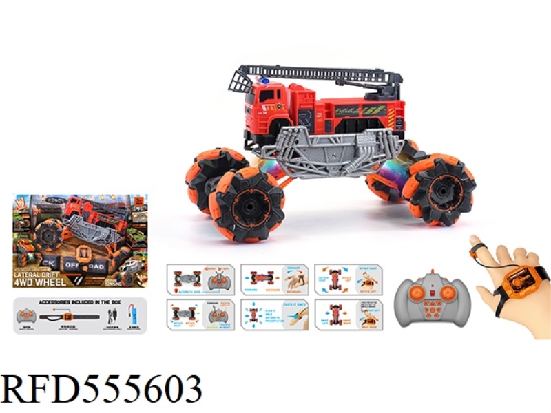 1:16 WIND FIRE WHEEL FIRE STUNT REMOTE CONTROL VEHICLE (DOUBLE REMOTE CONTROL) 2.4G