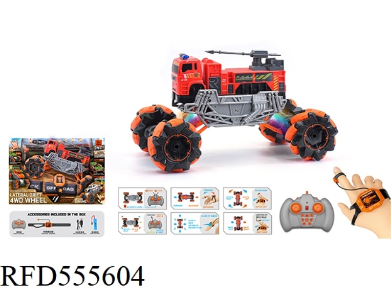 1:16 WIND FIRE WHEEL FIRE STUNT REMOTE CONTROL VEHICLE (DOUBLE REMOTE CONTROL) 2.4G