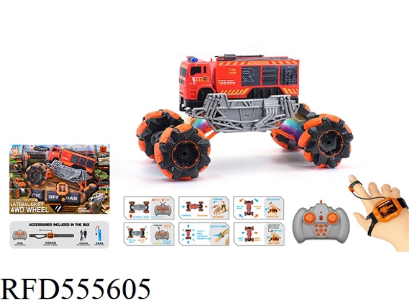1:16 WIND FIRE WHEEL FIRE STUNT REMOTE CONTROL VEHICLE (DOUBLE REMOTE CONTROL) 2.4G
