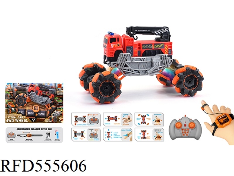 1:16 WIND FIRE WHEEL FIRE STUNT REMOTE CONTROL VEHICLE (DOUBLE REMOTE CONTROL) 2.4G