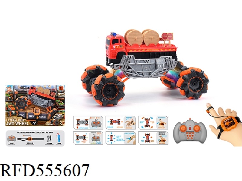 1:16 WIND FIRE WHEEL FIRE STUNT REMOTE CONTROL VEHICLE (DOUBLE REMOTE CONTROL) 2.4G