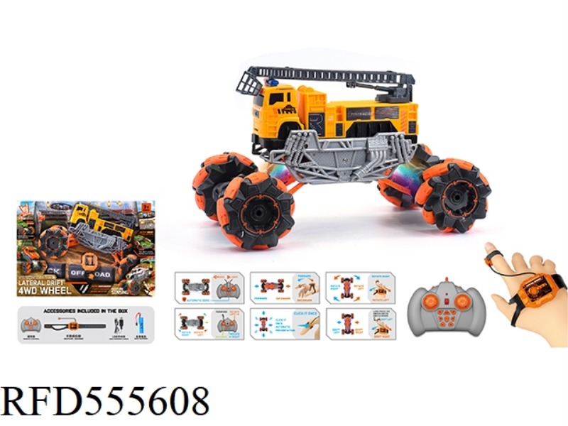 1:16 WIND FIRE WHEEL ENGINEERING STUNT REMOTE CONTROL VEHICLE (DOUBLE REMOTE CONTROL) 2.4G