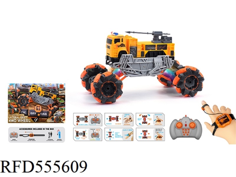 1:16 WIND FIRE WHEEL ENGINEERING STUNT REMOTE CONTROL VEHICLE (DOUBLE REMOTE CONTROL) 2.4G