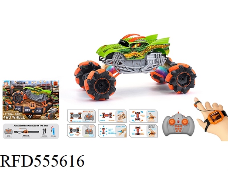 1:16 WIND FIRE DRAGON CLIMBING STUNT REMOTE CONTROL VEHICLE (DOUBLE REMOTE CONTROL) 2.4G