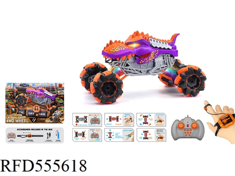 1:16 WIND FIRE WHEEL DINOSAUR STUNT REMOTE CONTROL CAR (DOUBLE REMOTE CONTROL) 2.4G