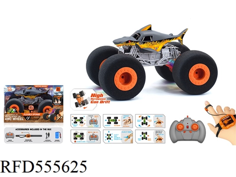 1:16 WIND FIRE WHEEL SHARK SPONGE WHEEL REMOTE CONTROL CAR (DOUBLE REMOTE CONTROL) 2.4G