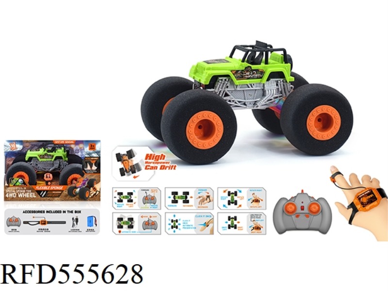 1:16 WIND FIRE WHEEL GYIBUG SPONGE WHEEL REMOTE CONTROL VEHICLE (DOUBLE REMOTE CONTROL) 2.4G