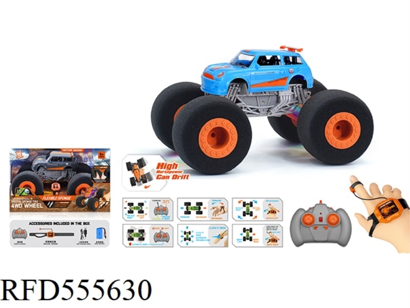 1:16 WIND FIRE WHEEL MINI SPONGE WHEEL REMOTE CONTROL CAR (DOUBLE REMOTE CONTROL) 2.4G