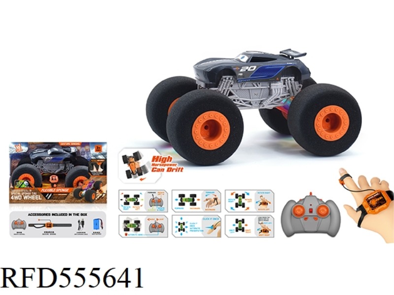 1:16 WIND FIRE WHEEL LIGHTNING SPONGE WHEEL REMOTE CONTROL VEHICLE (DOUBLE REMOTE CONTROL) 2.4G