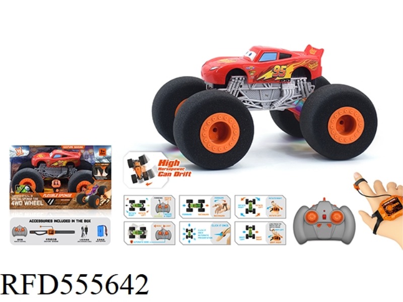 1:16 WIND FIRE WHEEL MCQUEEN SPONGE WHEEL REMOTE CONTROL VEHICLE (DOUBLE REMOTE CONTROL) 2.4G