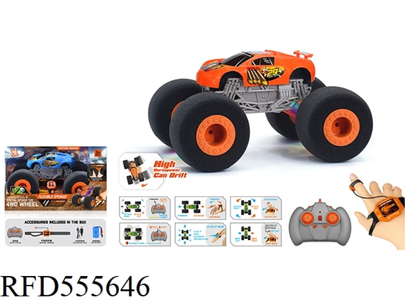 1:16 BUGATTI SPONGE WHEEL REMOTE CONTROL CAR (DOUBLE REMOTE CONTROL) 2.4G