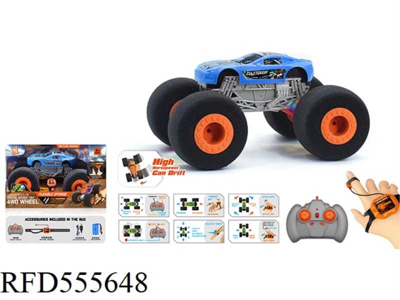 1:16 WIND FIRE WHEEL ASTON MARTIN SPONGE WHEEL REMOTE CONTROL VEHICLE (DOUBLE REMOTE CONTROL) 2.4G