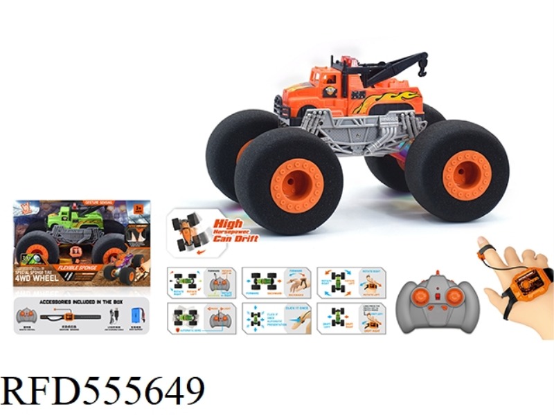 1:16 WIND FIRE WHEEL RESCUE CRANE SPONGE WHEEL REMOTE CONTROL CAR (DOUBLE REMOTE CONTROL) 2.4G