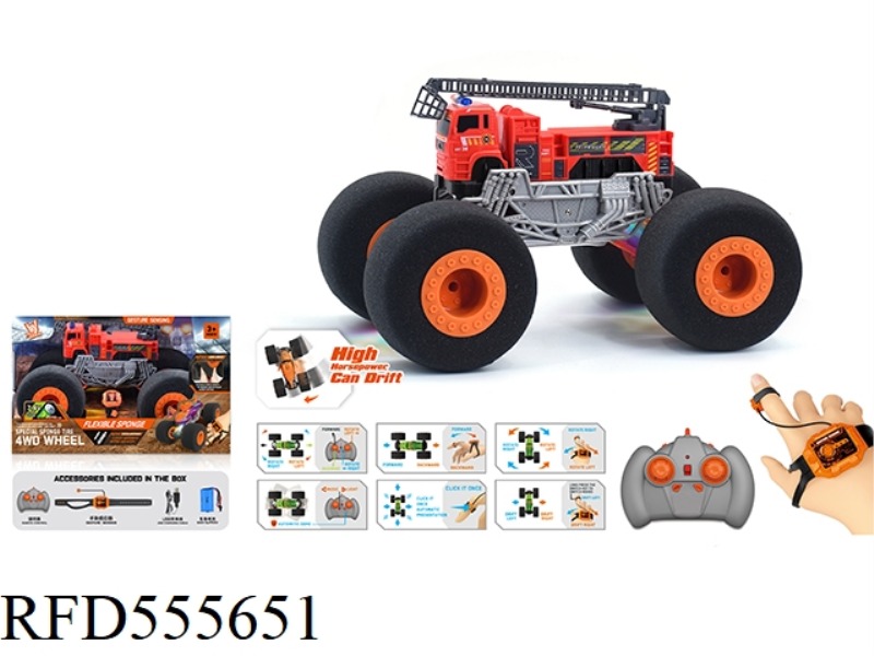 1:16 WIND FIRE WHEEL FIRE SPONGE WHEEL REMOTE CONTROL VEHICLE (DOUBLE REMOTE CONTROL) 2.4G