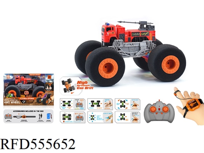 1:16 WIND FIRE WHEEL FIRE SPONGE WHEEL REMOTE CONTROL VEHICLE (DOUBLE REMOTE CONTROL) 2.4G