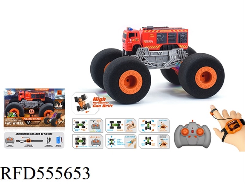 1:16 WIND FIRE WHEEL FIRE SPONGE WHEEL REMOTE CONTROL VEHICLE (DOUBLE REMOTE CONTROL) 2.4G