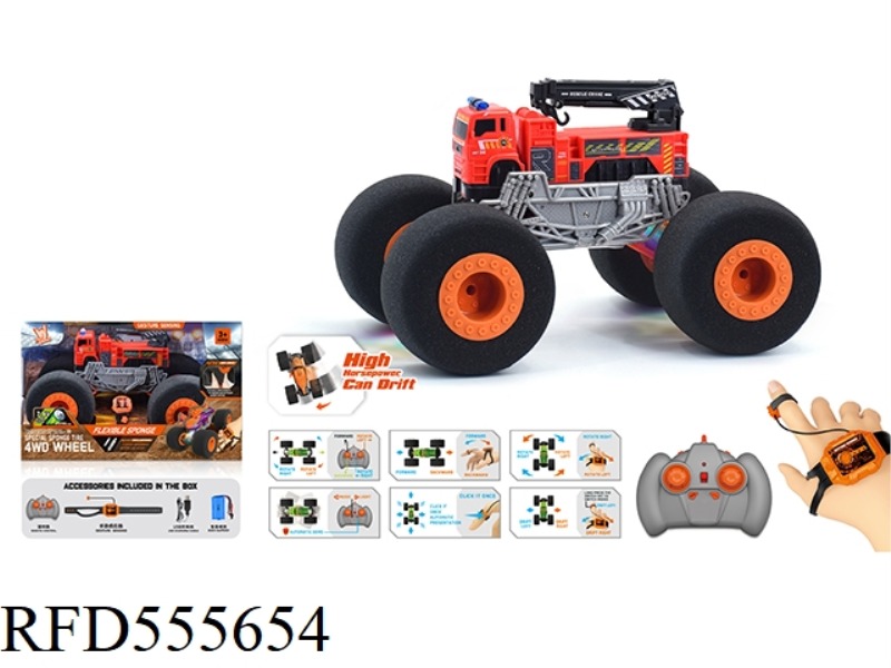 1:16 WIND FIRE WHEEL FIRE SPONGE WHEEL REMOTE CONTROL VEHICLE (DOUBLE REMOTE CONTROL) 2.4G