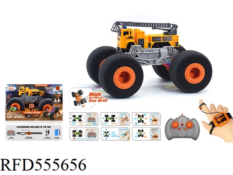 1:16 WIND FIRE WHEEL ENGINEERING SPONGE WHEEL REMOTE CONTROL VEHICLE (DOUBLE REMOTE CONTROL) 2.4G