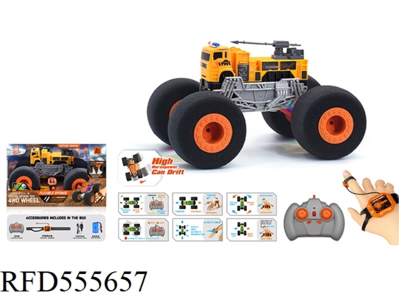 1:16 WIND FIRE WHEEL ENGINEERING SPONGE WHEEL REMOTE CONTROL VEHICLE (DOUBLE REMOTE CONTROL) 2.4G