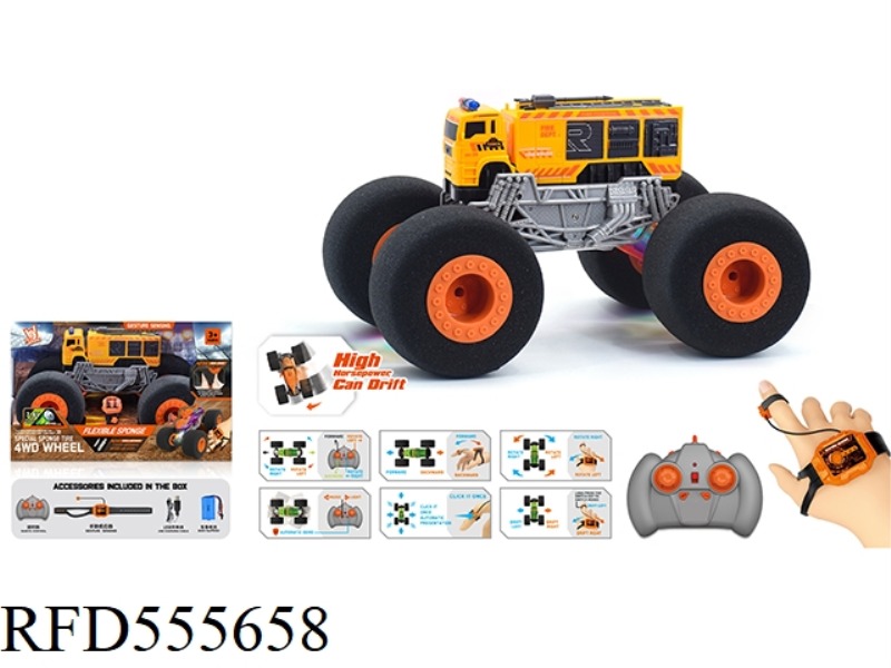 1:16 WIND FIRE WHEEL ENGINEERING SPONGE WHEEL REMOTE CONTROL VEHICLE (DOUBLE REMOTE CONTROL) 2.4G