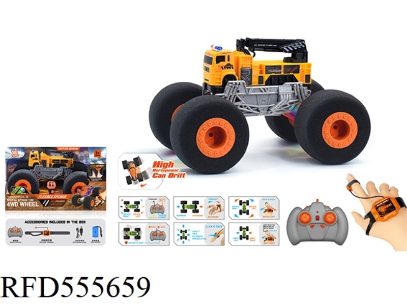 1:16 WIND FIRE WHEEL ENGINEERING SPONGE WHEEL REMOTE CONTROL VEHICLE (DOUBLE REMOTE CONTROL) 2.4G